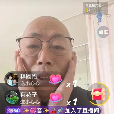 星晨大海悅：张云鹏爸爸突然开播，直播间一