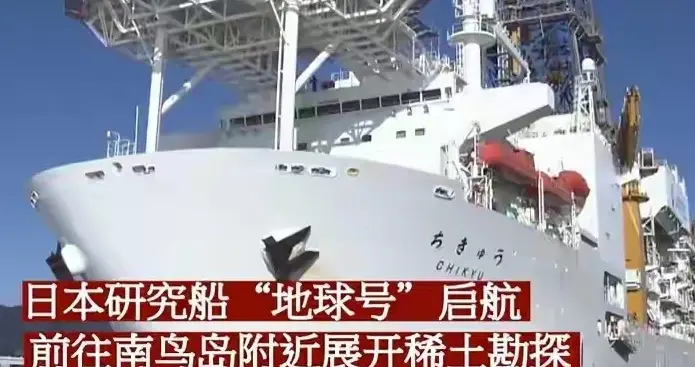 高市早苗的反击，对中国不疼不痒，日媒斥责民众无知，过度渲染