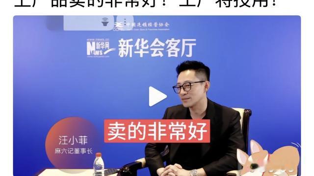 乐乐：小菲为什么那么有自信，特别是疫情过