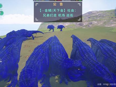 哇塞！阿乐上了社会的花车～～～