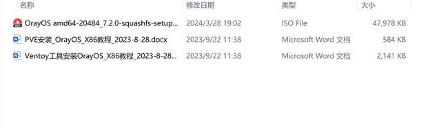 向日葵推出路由系统OrayOS，尝鲜看看有哪些看点