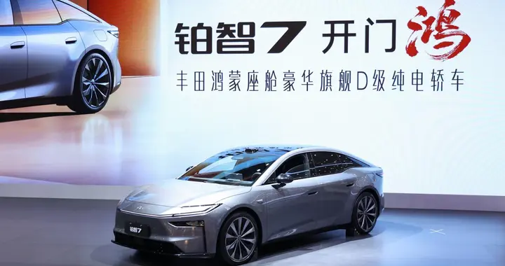 铂智7以行业首个“豪华新三件”，强势入局20万级豪华纯电轿车！