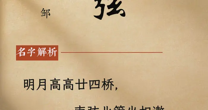 好名相伴一生，推荐简单好听，美好吉祥的马宝宝名字