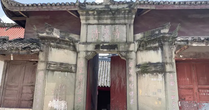 泸州王爷庙变清泉寺：300年信仰接力，从平安到心安未变