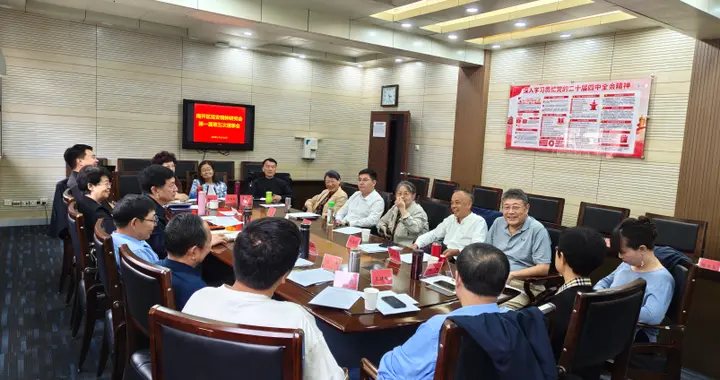 赵志林出席南开区延安精神研究会第一届第五次理事会 朱树江主持