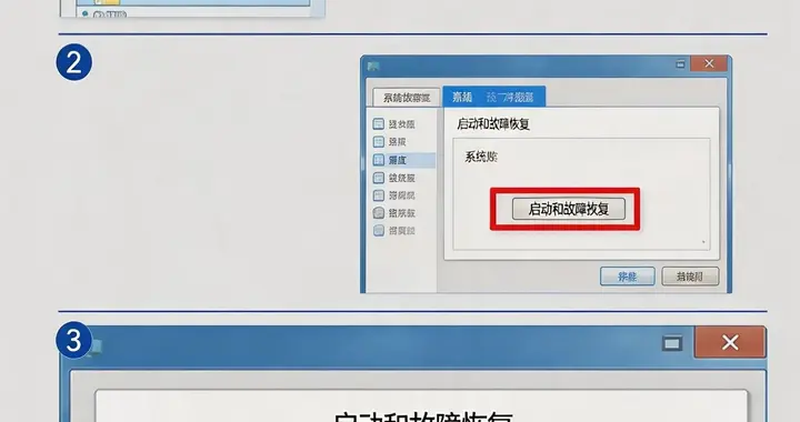 这样做你的系统蓝屏率会降到90%！