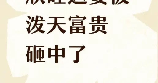 26.5 亿入股！理想拿下欣旺达 11.17% 股份，小米特斯拉早都深度合作
