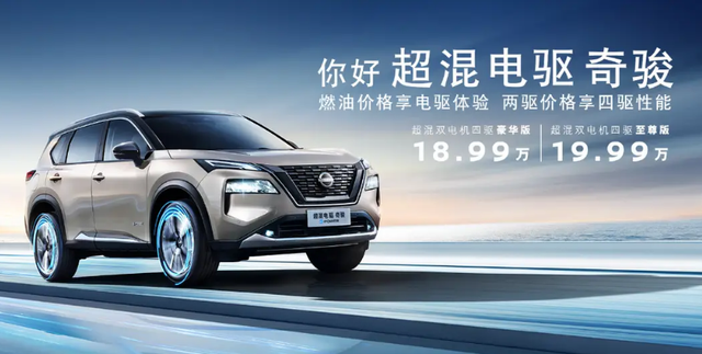 被遗忘的SUV“神车”，续航1400km，20万档次降到14万却无人问