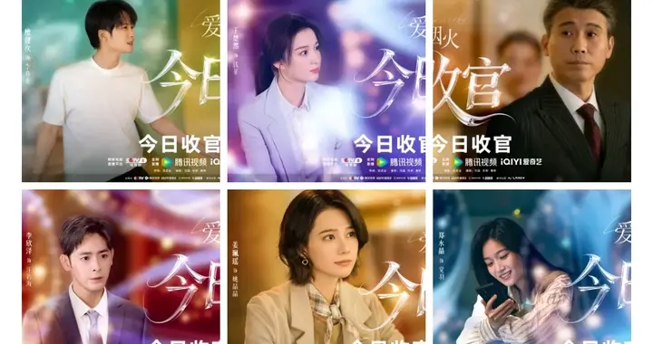 檀健次爱情有烟火，演到让原著作者红九时隔多年亲自加更婚后番外