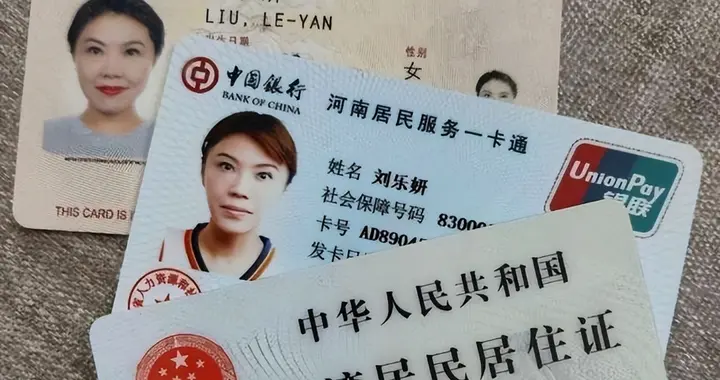 民进党当局威胁：一旦查到拥有大陆身份证，台湾身份证将被注销