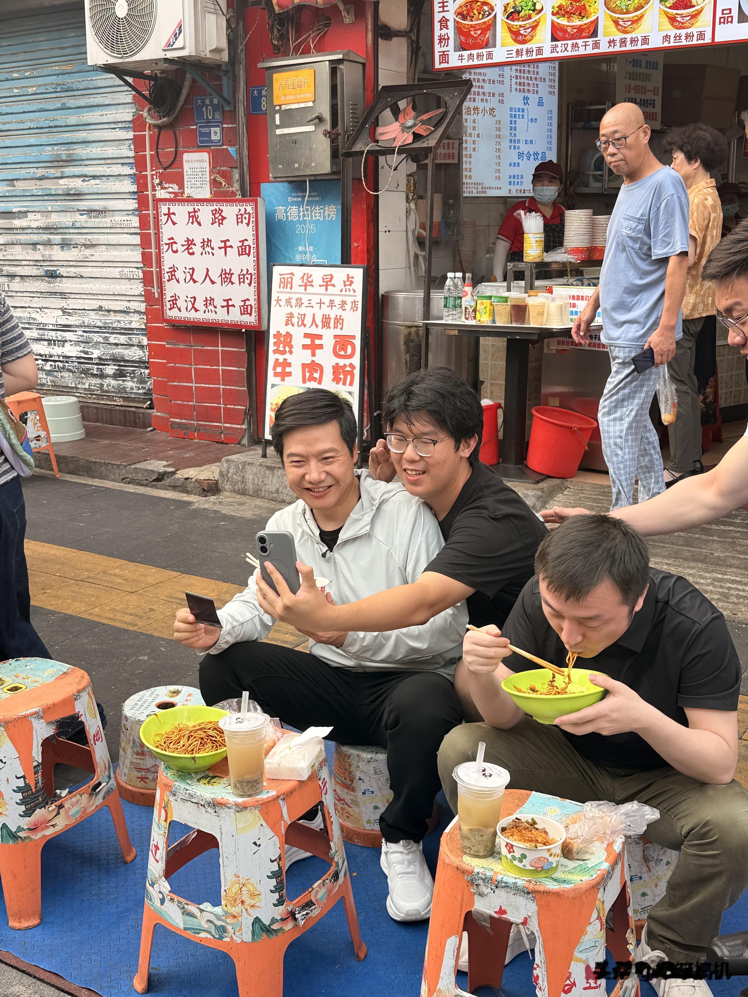 热干面、面窝、三鲜豆皮，雷总是懂武汉过早的[机智]