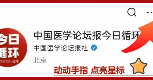 糖尿病加速ASCVD！一文梳理病理生理过程与应对策略