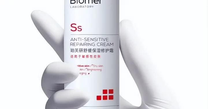 敏感肌护肤的三大方向：医研、基础与奢护的差异与选择