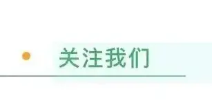 多方联动化纠纷，静音守护亲水情