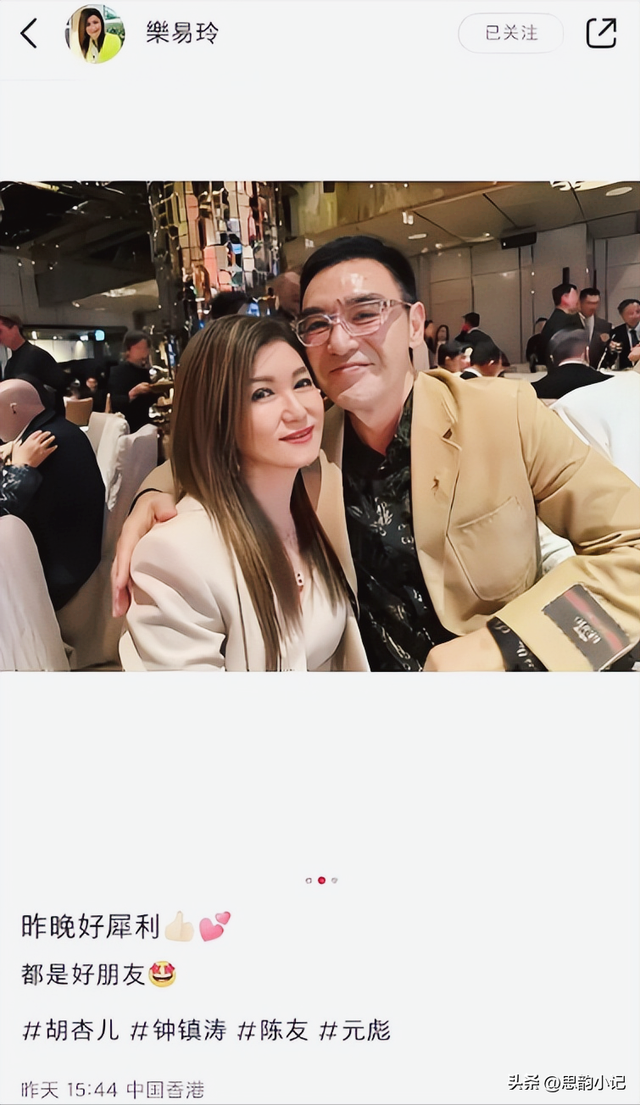 72岁钟镇涛现身宴会，与前任搂肩贴面亲密合影，风度翩翩令人惊艳