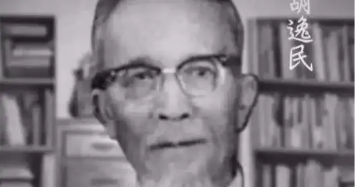 1981年胡逸民归国，前往方志敏烈士墓告慰：你的嘱托我已经实现！