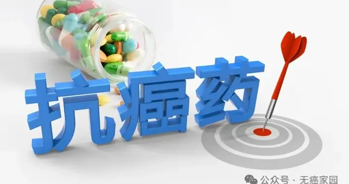 靶向药开年炸场！EGFR、KRAS、NTRK靶点突破，这些肿瘤患者有救了