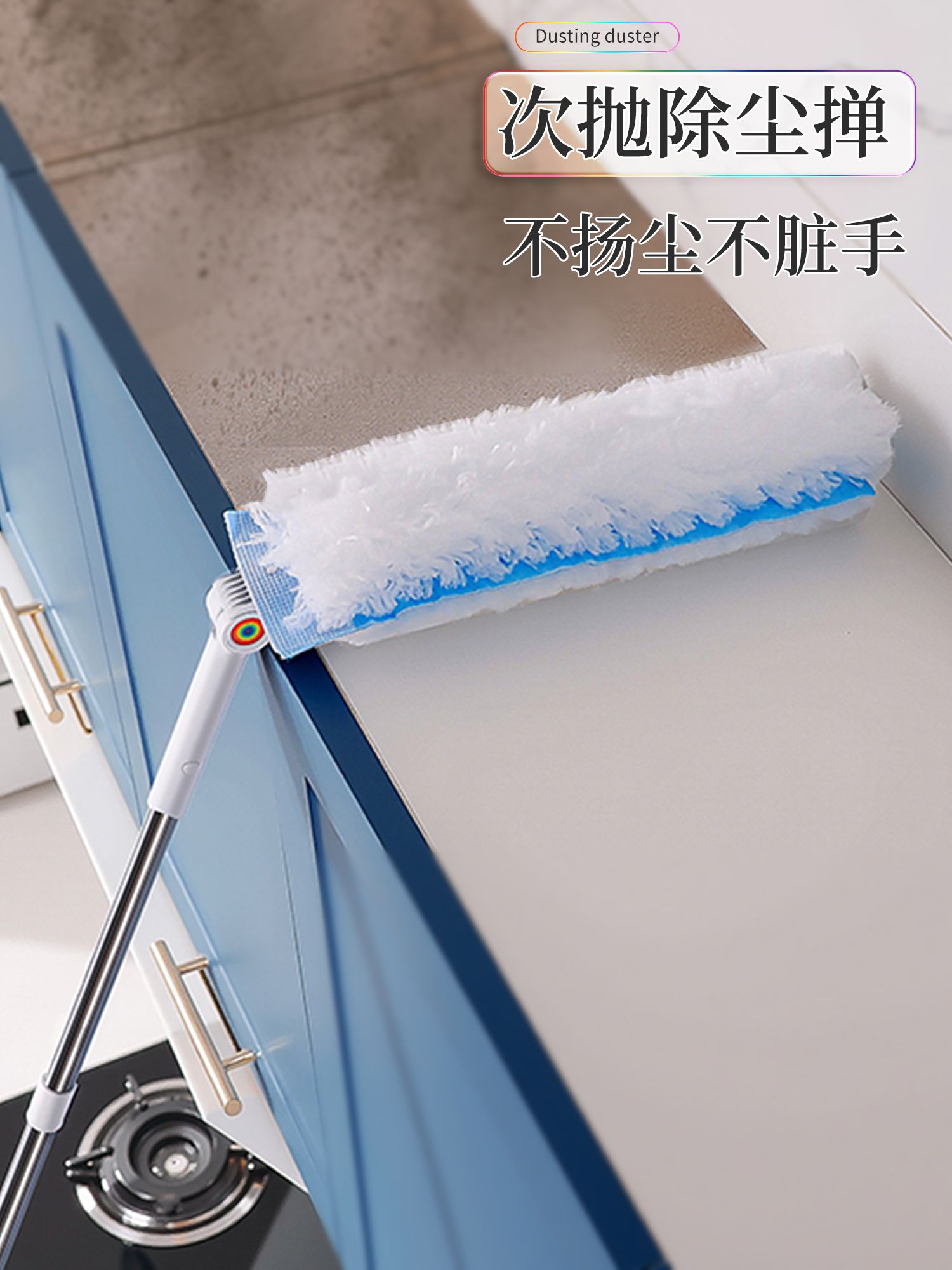 佳帮手静电除尘掸 多种规格