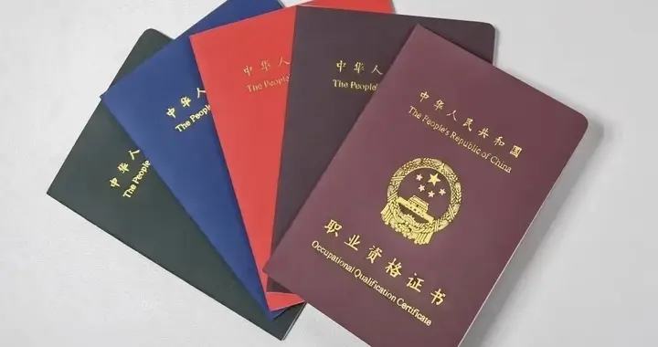 红头文件悬顶：从买证蒙混，到机器监考，高危行业要动真格了