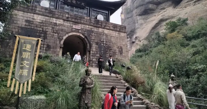 惊险奇关，一夫当关，万夫莫开