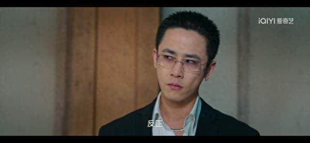 《罚罪2》丁葆帅自杀！下一个就在秦陶义，孟雨，罗小美之间。