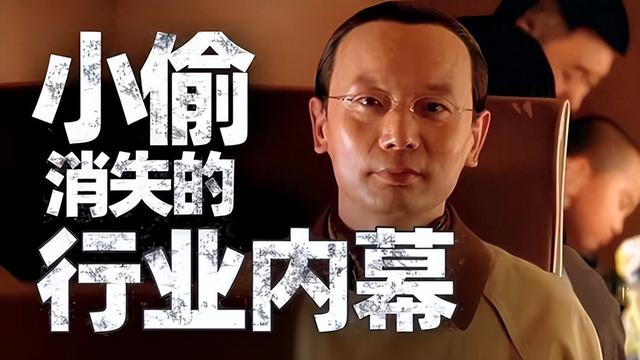 从猖獗到绝迹！中国如何让传统盗窃 “销声匿迹”？