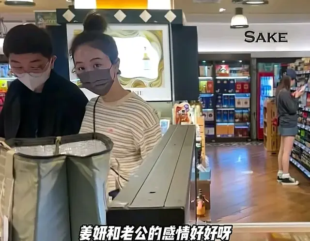 有网友偶遇姜妍和她老公一起逛商场，姜妍素颜丸子头打扮十分低调