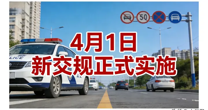 4月1日大变！高速不装ETC，照样2秒过站