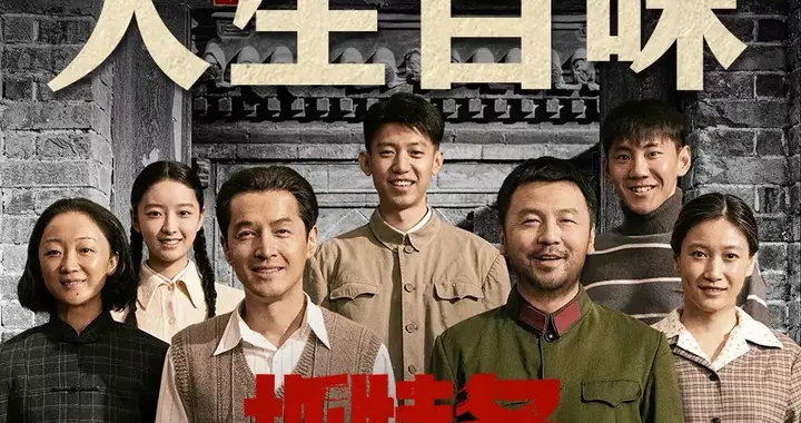《抓特务》和《无悔追踪》哪个好？男人间的心理谍战VS胡同当代史