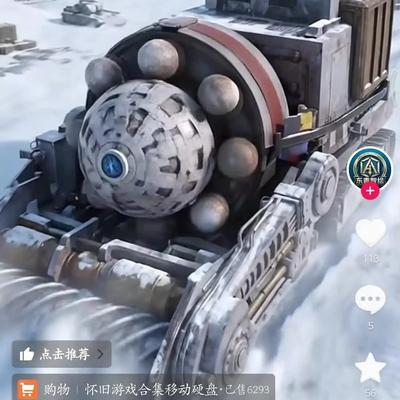 姬文青Xel：【AI游戏剧变现案例】红警