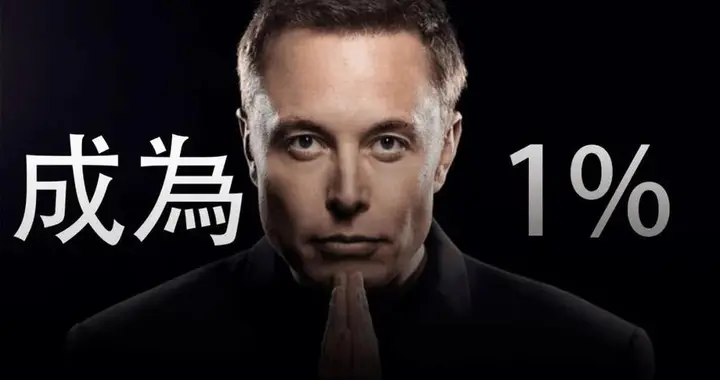 马斯克的大胆设想，中国将率先实现，俄罗斯才意识到中国深谋远虑