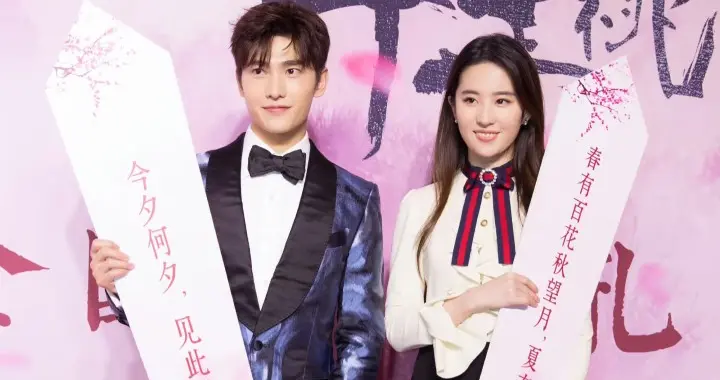 古早cp，杨洋、刘亦菲配一脸