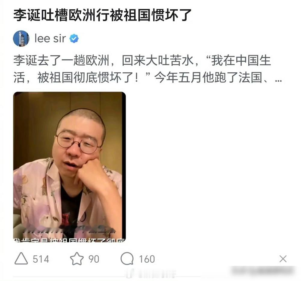 李诞又又又翻车了，这次直接关了评论区，连装都懒得装一下。 起因是早年...