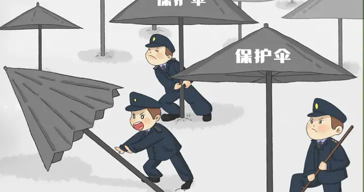 打击“涉恶犯罪分子的隐藏保护伞”是当下的重要任务的重要年