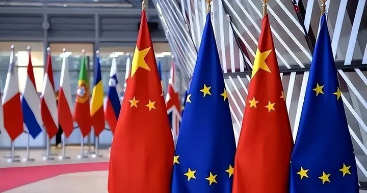 机关算尽！欧盟想学美国收割人民币，但中国从不是1985年的日本