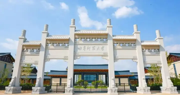 曲阜师范大学2025年录取分数线汇总，各省哪些专业 分数较高？