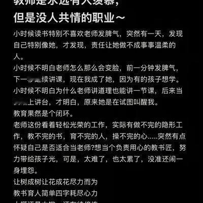 勇往直前的葡萄VsogaQg：班主任的崩