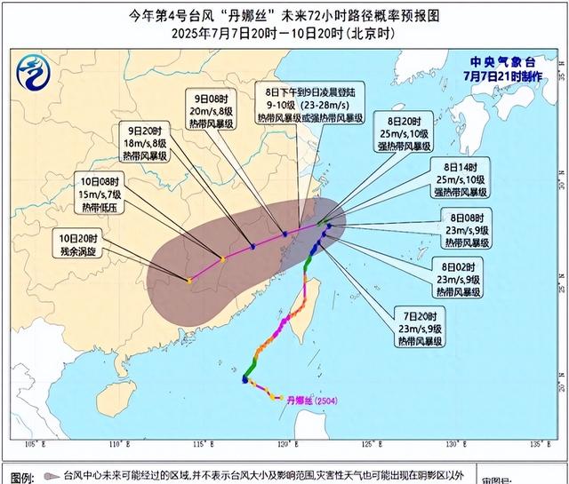 台风“丹娜丝”将二次登陆！龙港严阵以待！