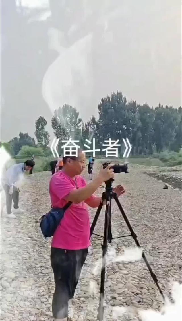 奋斗者