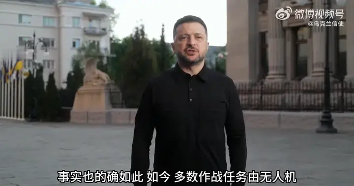 乌克兰总统泽连斯基2026年5月6日晚间发言