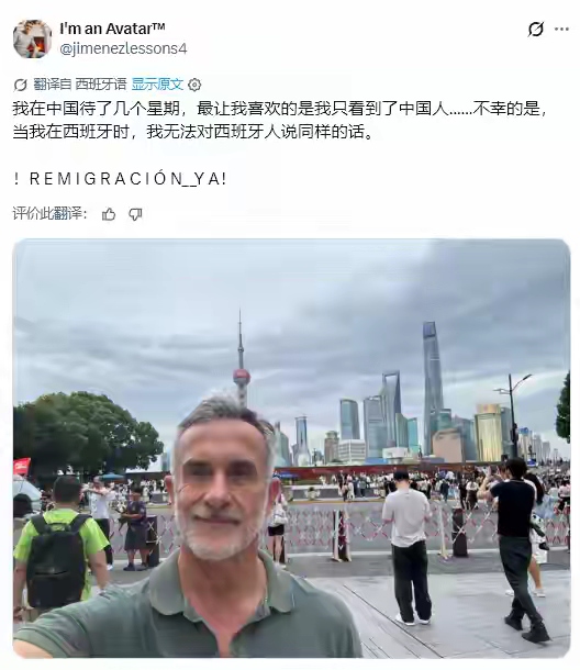 一名西班牙游客游完上海后发帖感慨，中国最令他羡慕的景象，是大街小巷几乎...
