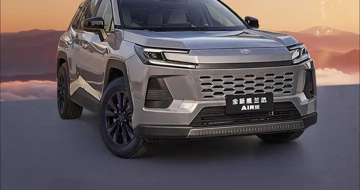 广汽丰田威兰达AIR版以13.78万起售，融合智能、安全与舒适