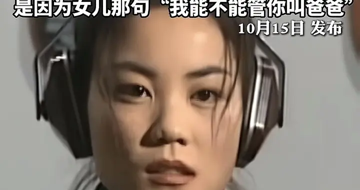 高原竟然否认插足窦唯、王菲！复盘时间线！