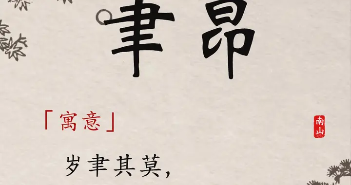 好男儿志向高远，胸怀中怀文墨，眼里有星辰的男孩名