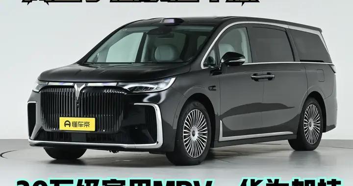 岚图梦想家冠军版体验：30万级家用MPV，华为加持适配年轻家庭