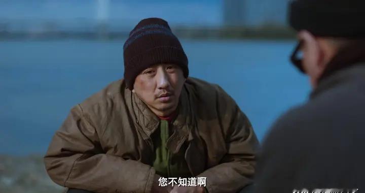 老舅：郭大炮终于找到了算命先生