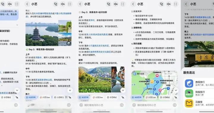 华为畅享90火热开售，立马给长辈安排上懂方言的鸿蒙小艺