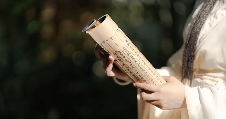 《易经》早就说透，活得健康自在才是真智慧