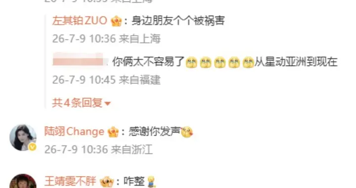 多名艺人集体"讨薪" 《百分百歌手》导演被点名 这"欠薪打工人"？