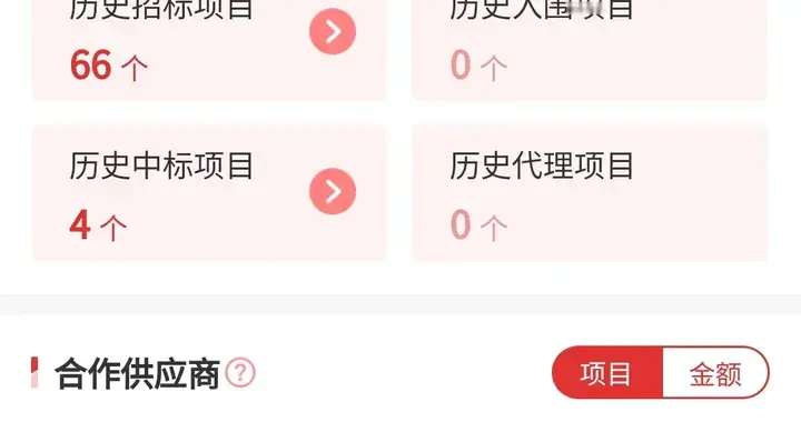 1.3 亿、云大单：京东（中）